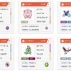 【ポケモン】お嫁、仲間大会への道⑥続・ウルトラみりあカップ直前対策