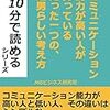 男らしい女と、男らしい男が恋人同士になると……