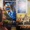 2022年9月・10月に見た映画まとめ（※ネタバレ注意）
