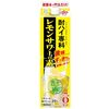家飲み革命！「酎ハイ専科 レモンサワーの素」で実現する、秒速レモンサワー生活のススメ