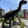 シラチャの恐竜