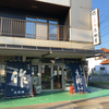 日本酒「作」を買うために、三重県鈴鹿市の酒店「太田屋」に行きました