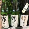 日本の美酒