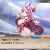 【神姫プロジェクト】2025/04の進捗報告