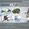 ポケモンUSM シングルS9構築記事 ルカリオリザードン