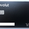 Revolut　メタルカードが予定日より12日遅れで到着！　メタル会員5%キャッシュバックは3日位で残高反映されます