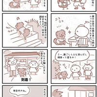 【犬漫画】鞍馬山寺に犬と一緒にプチ登山