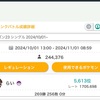 ポケモンS23  お疲れ様でした。