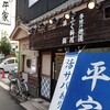 2016/08/12　宇和島の夜は「鯛めし」で〆る