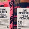 i Herb チョコレートレビュー