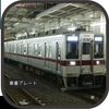 11434Fの車番プレート