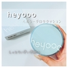 ＼しっとりいきいき肌へ／  『heyooo ヘルシーグロウクッション』