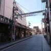 福島県福島市のあやしい歓楽街　中央通りをご紹介！🏩
