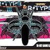 R-TYPEⅢ & スーパーR-TYPE 16ビット ゲームカートリッジ