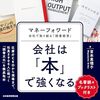マネーフォワード GitHubからソースコードと一部ユーザー情報流出