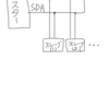 I2Cの使い方 回路編