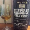 BLACK-50  DELUXE
