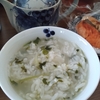 腹をくだしました。そういえば七草がゆの日ですね。ぼくらの八日間戦争