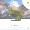 【ポケGO】フィールドリサーチで色違いのイワークをゲットだぜ！