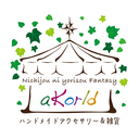 神戸からお届けするaKorld（アカールド）のFantasy