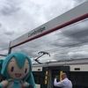 イギリス鉄