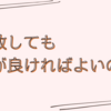 思い立ったのでケーキを焼いたよ