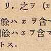 剰余の定理の比較的理論的な問題でしょうか