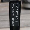 ＬＢ２１７８、お招きしちゃいました！