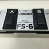 BOSS FS-6の電源スイッチ設置