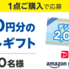  【５/３１】ケイエス冷凍食品 国産鶏 鶏つくね串（照焼） おべんとうごまだんごキャンペーン【レシ/web】