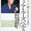 大きく成長することが可能となる。（名言日記）