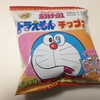 ドラえもんチップス買ったよ、のび太くん。
