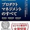 2022年7月の読書メーター