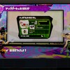 WiiU「Splatoon(スプラトゥーン)」もろもろ