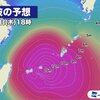 夜だるま台風情報