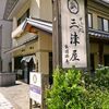 【オススメ5店】山形市(山形)にあるコーヒーが人気のお店