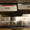 丸十金網 セラミック焼き網