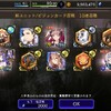 今回は運が良かった！(FFBE 幻影戦争)