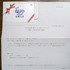 株の信用取引はダメ