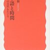 ご不満など