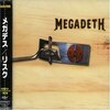 Megadeth「Risk 」