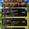 Dqmsl Bランクの地図 売っていい 売っちゃダメ 全種仕分けしました Dqmsl攻略 黒豆ブログ Dqmsl Bランクの地図 売っていい 売っちゃダメ 全種仕分けしました Dqmsl攻略 黒豆ブログ