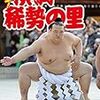 ドバイワールドカップデー、ヴィブロスの勝利に驚き、アロゲートの強さに最後の直線では笑ってしまった。