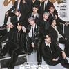 anan(アンアン)2024/06/05号 No.2399[自己肯定感の高め方。／ #JO1 ]	 が入荷予約受付開始!!