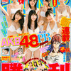 ヤングジャンプ No.31（表紙 AKB48 チームPB）