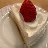 不二家　ケーキバイキング冬