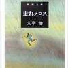 月吠え読書会、再開のお知らせ