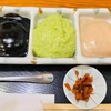 村上屋餅店｜五橋｜づんだ餅のなめらかな舌触り・三色餅