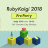 RubyKaigi 2018 Official Pre Partyを開催しました！！！