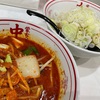 蒙古タンメン中本